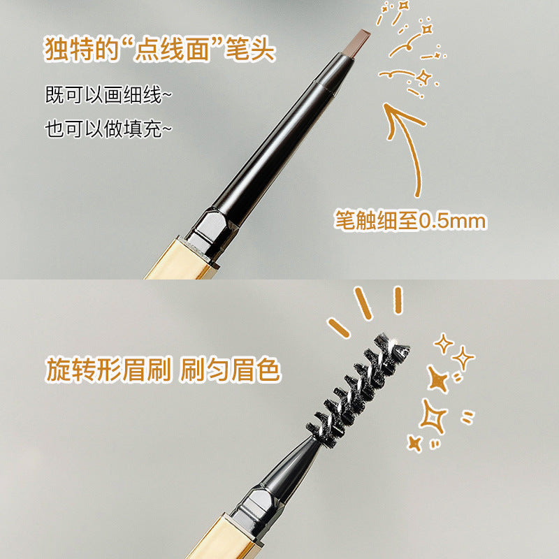 小金条防水眉笔初学者双头超细头极细防水汗持久不晕染不脱色自然雾眉