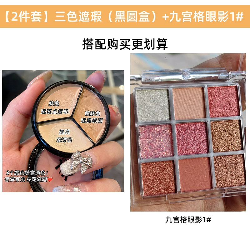 三色遮瑕膏男女遮斑点痘印遮黑眼圈奶油打底隐形毛孔提亮修容盘