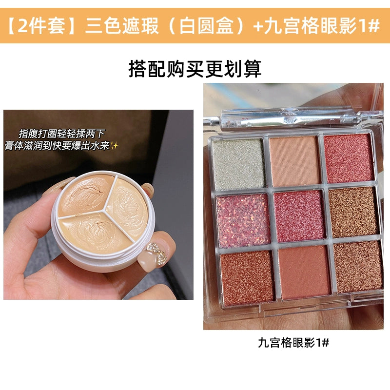 三色遮瑕膏男女遮斑点痘印遮黑眼圈奶油打底隐形毛孔提亮修容盘