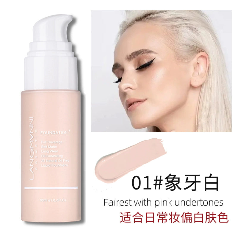 浪曼妮粉底液黄黑皮黄皮遮瑕持妆粉底液膏欧美妆调和液女拉丁舞妆
