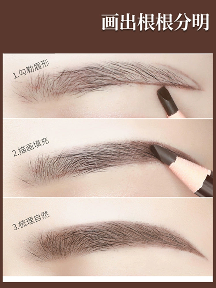 正品亨丝1818拉线防水眉笔防汗持久不脱色男女初学者撕拉砍刀削式