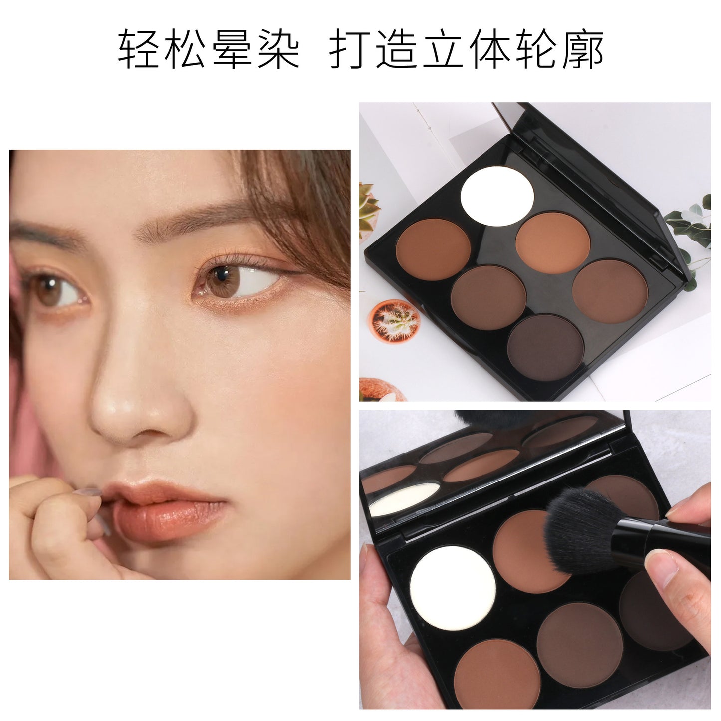 美茜儿六色修容粉饼立体提亮高光阴影组合修容粉鼻影侧影高鼻梁