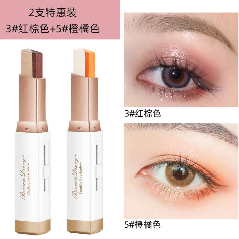 懒人双色眼影棒眼影盘眼影笔防水防汗珠光眼影大地色初学者