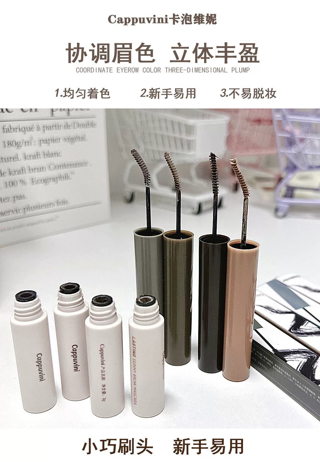 染眉膏棕色褐色细刷头不易晕染自然立体初学者妈生感野生眉深棕色