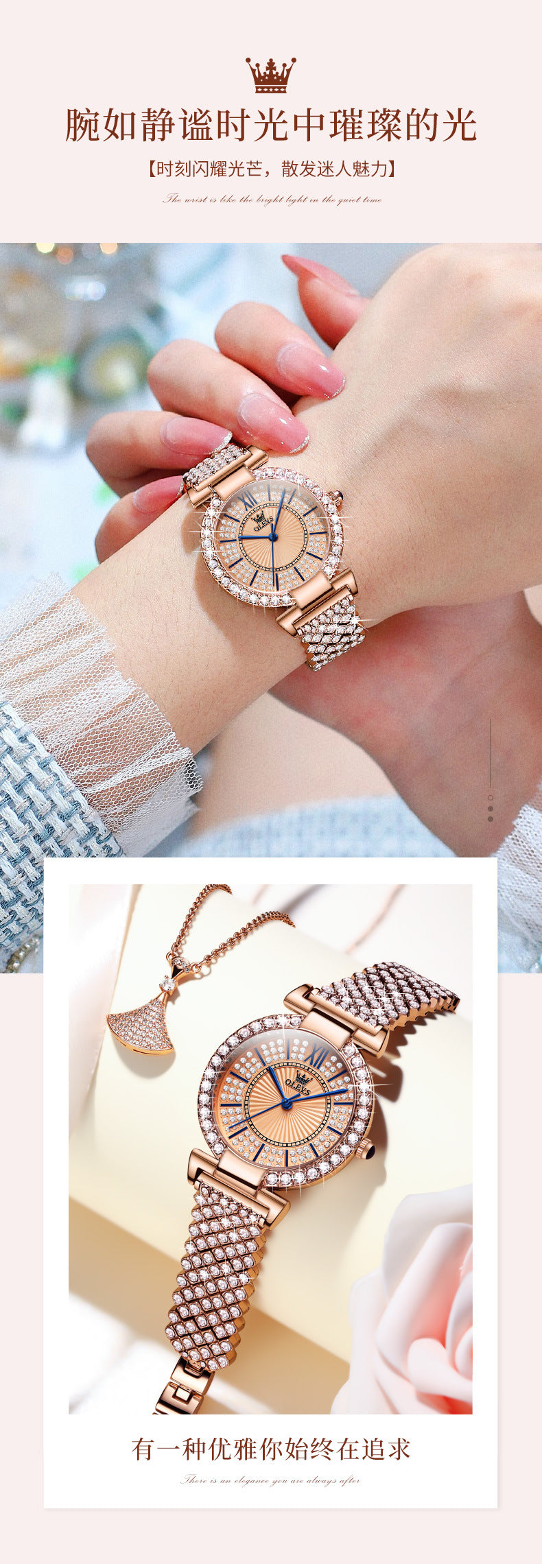 Women's fashion watch Oulishi brand watches wholesale cross-border Full star quartz watch ins style women's watch women's watch