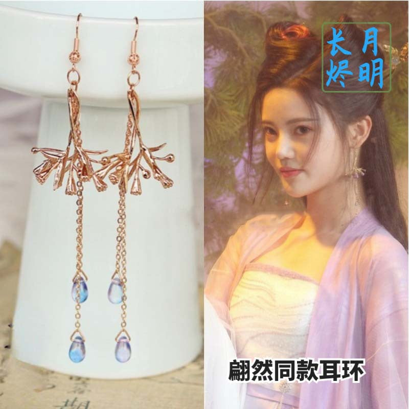 头饰发簪长月烬明同款耳环白鹿古风配汉服长流苏耳坠耳夹无耳洞古装耳饰女