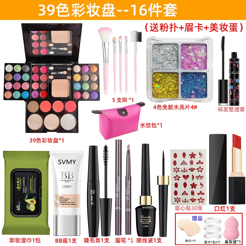 眼影盘39色珠光眼影盘六一舞台妆彩妆盘舞蹈表演化妆品套装腮红粉饼