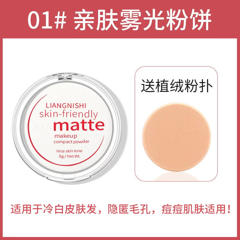 香蕉粉饼雾光定妆粉控油防水防汗持久不脱妆油皮干皮遮瑕蜜粉散粉