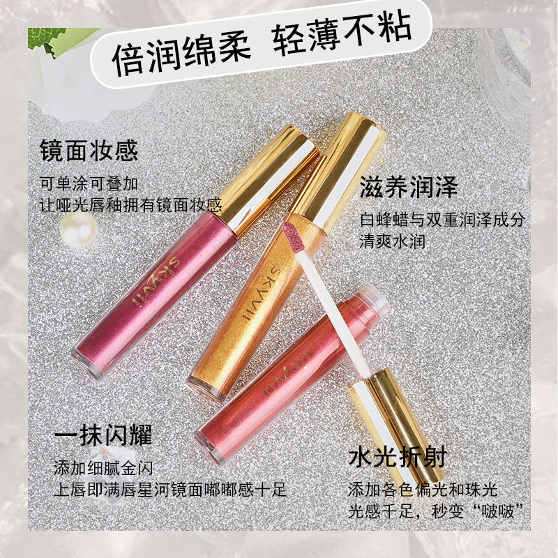 skyvii5389水光唇油女细闪嘟嘟唇口红唇蜜滋润补水保湿透明叠涂珠光唇