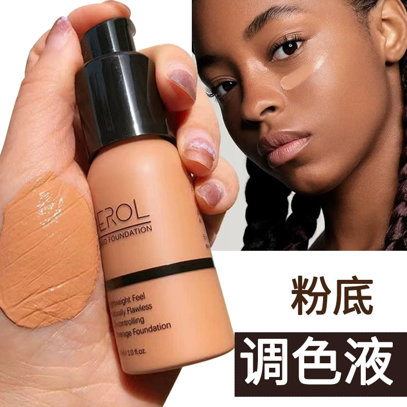 DEROL粉底调和液调色修正液小麦色调深浅白色美黑黄黑皮提亮调节