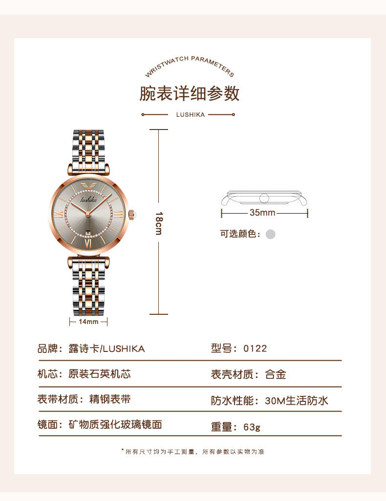 Fashion women's watchNew Watch Women's Light Luxury Minority Fashionable Temperament Ladies Authentic Versatile Student Refined Steel Belt Waterproof Quartz Women's Watch