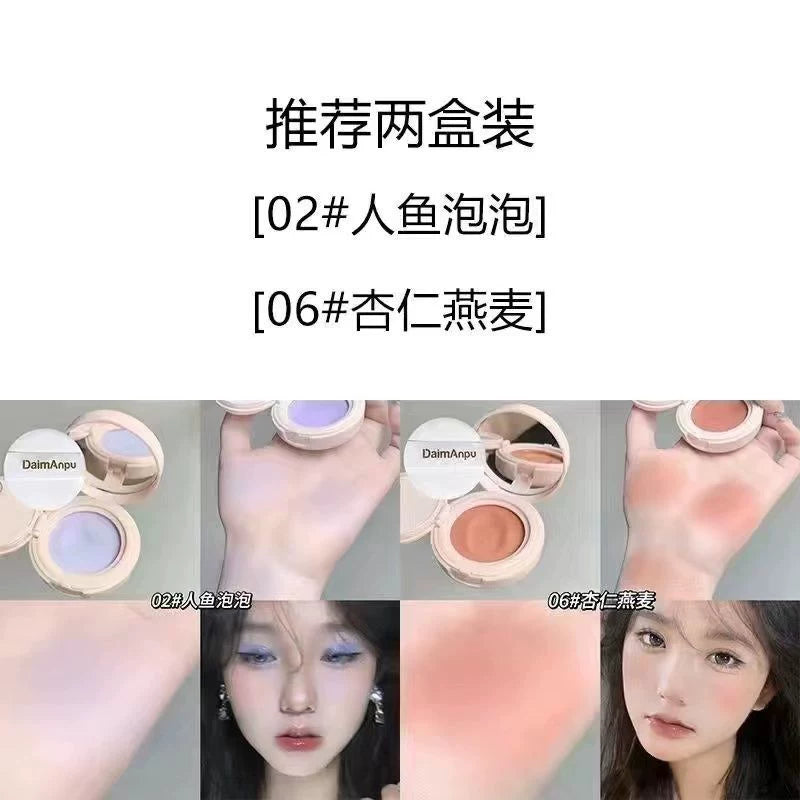 气垫腮红膏提亮肤色保湿持久自然少女感裸妆提亮肤色土豆泥胭脂女