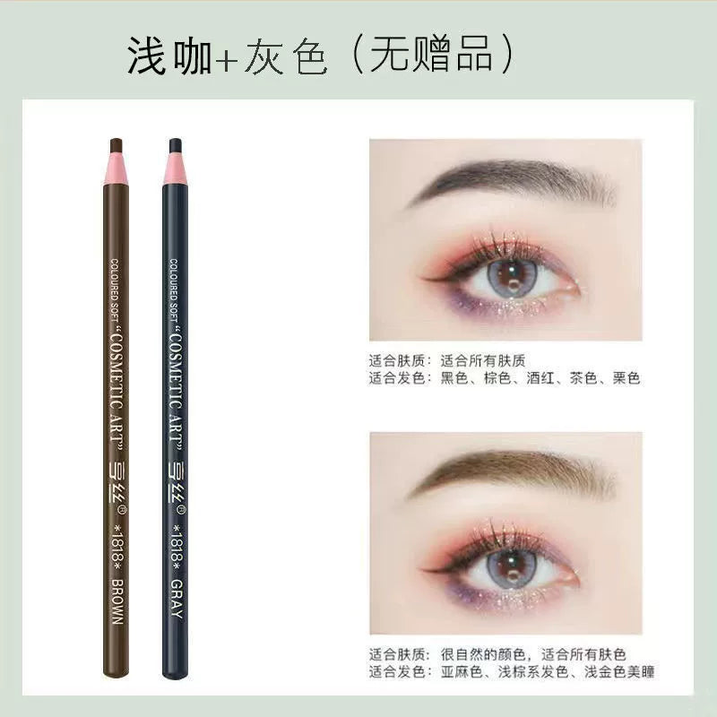 正品亨丝1818拉线防水眉笔防汗持久不脱色男女初学者撕拉砍刀削式