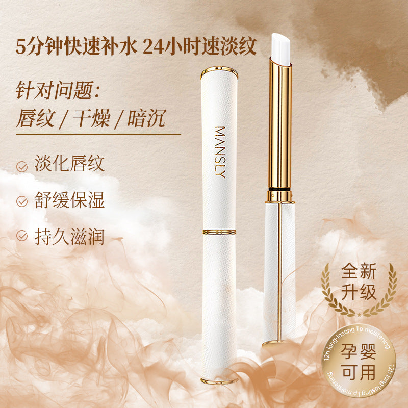 凡士林润口红唇膏女保湿滋润补水淡化防干裂唇膜打底唇部护理唇膏批发