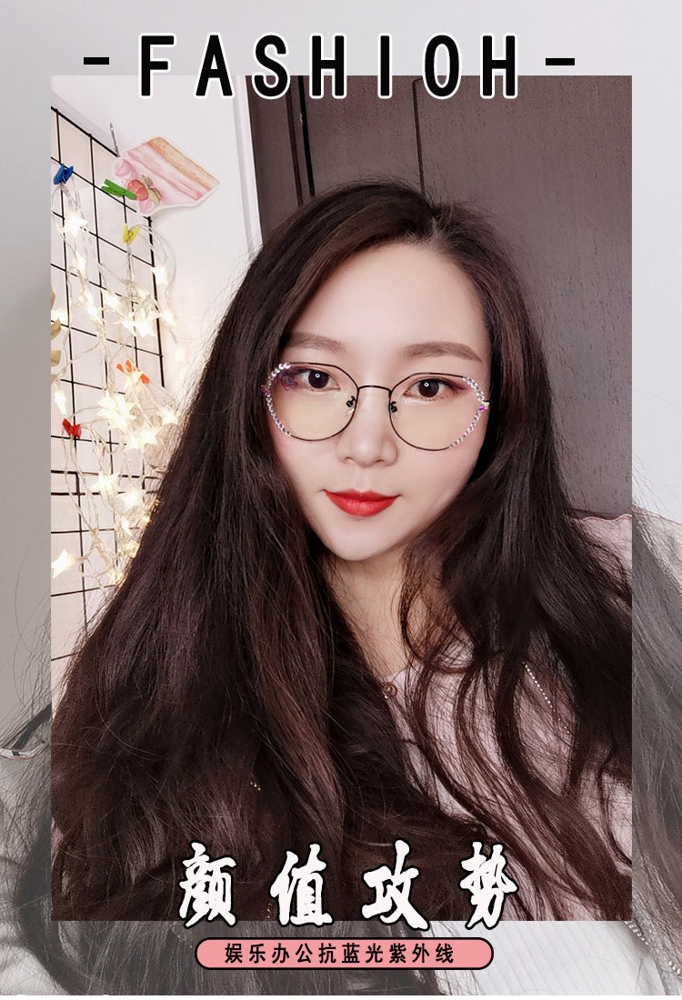 Women's fashion glasses新款水钻防蓝光眼镜女士眼睛素颜神器显瘦护目拍照神奇平光镜