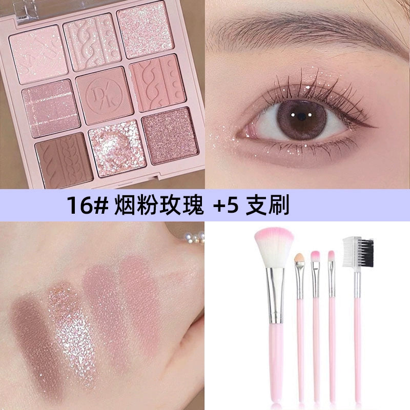 抖音爆款眼影盘防水防汗珠光哑光眼影盘细闪亮片眼部修饰初学者彩妆
