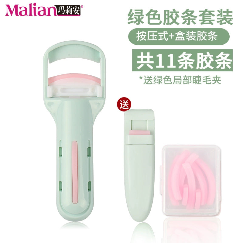 玛莉安按压式睫毛夹卷翘纤长不伤肤持久不夹眼皮太阳花局部送胶垫