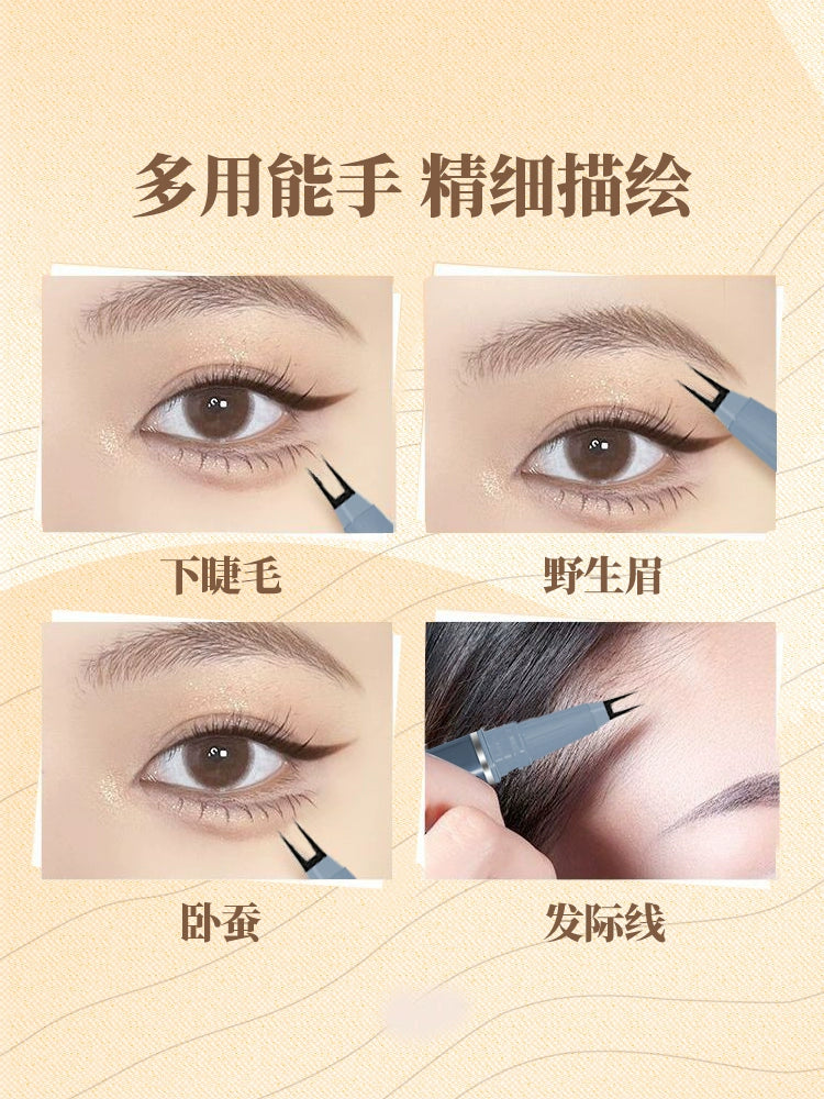 下睫毛双爪眼线液笔极细卧蚕勾勒眼脸下至防水持久不晕染二叉眉笔