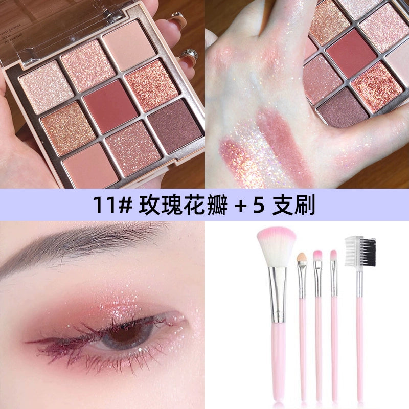 抖音爆款眼影盘防水防汗珠光哑光眼影盘细闪亮片眼部修饰初学者彩妆