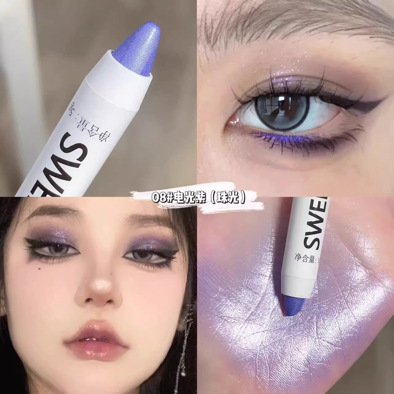 Sleeper Silkworm Highlighter Eyeshadow Pen Eye Bead Matte Flash waterproof Eyeshadow stick