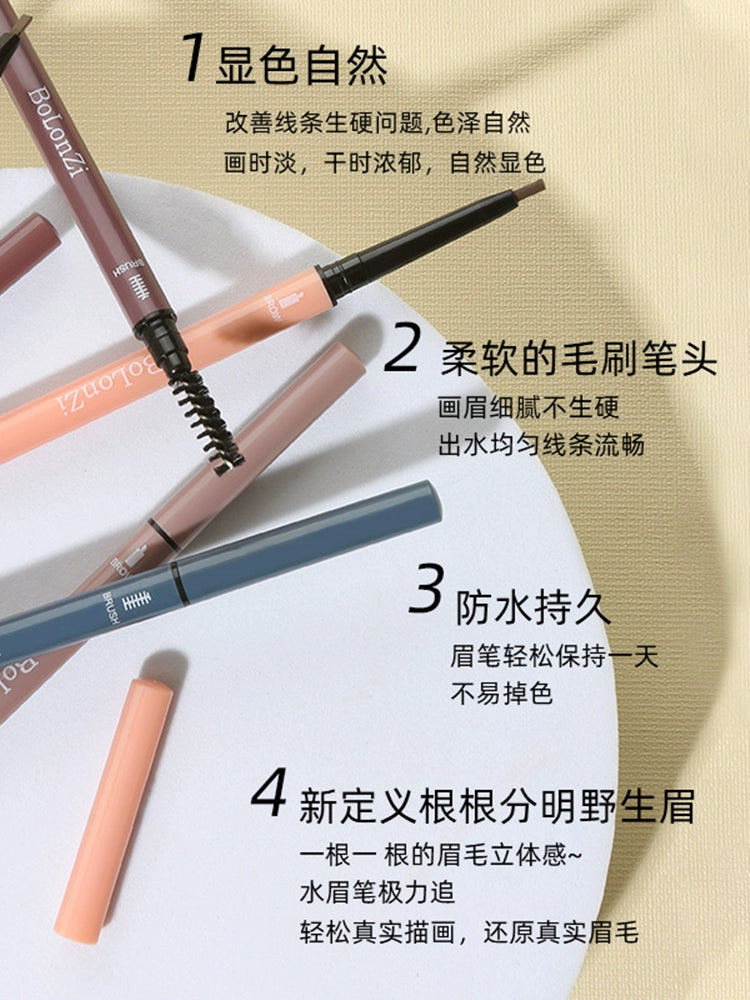 双头极细防水眉笔根根分明女持久防水防汗不脱色女初学者非常自然