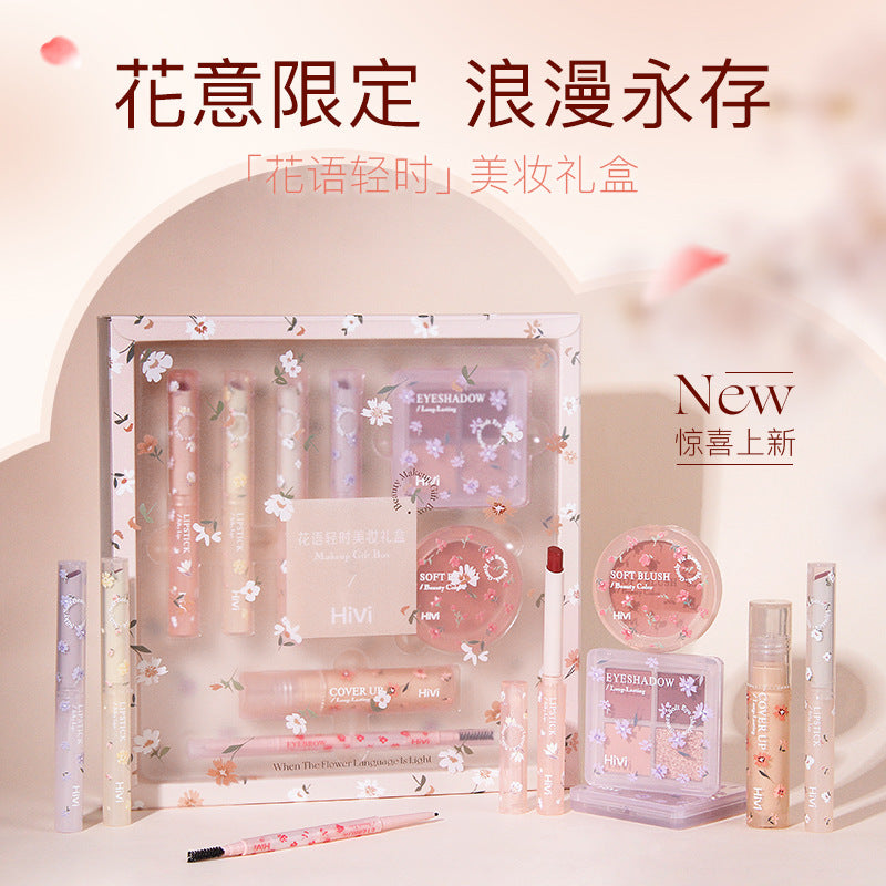 Flower Language Makeup Set Box Velvet lipstick Glaze 8pcs