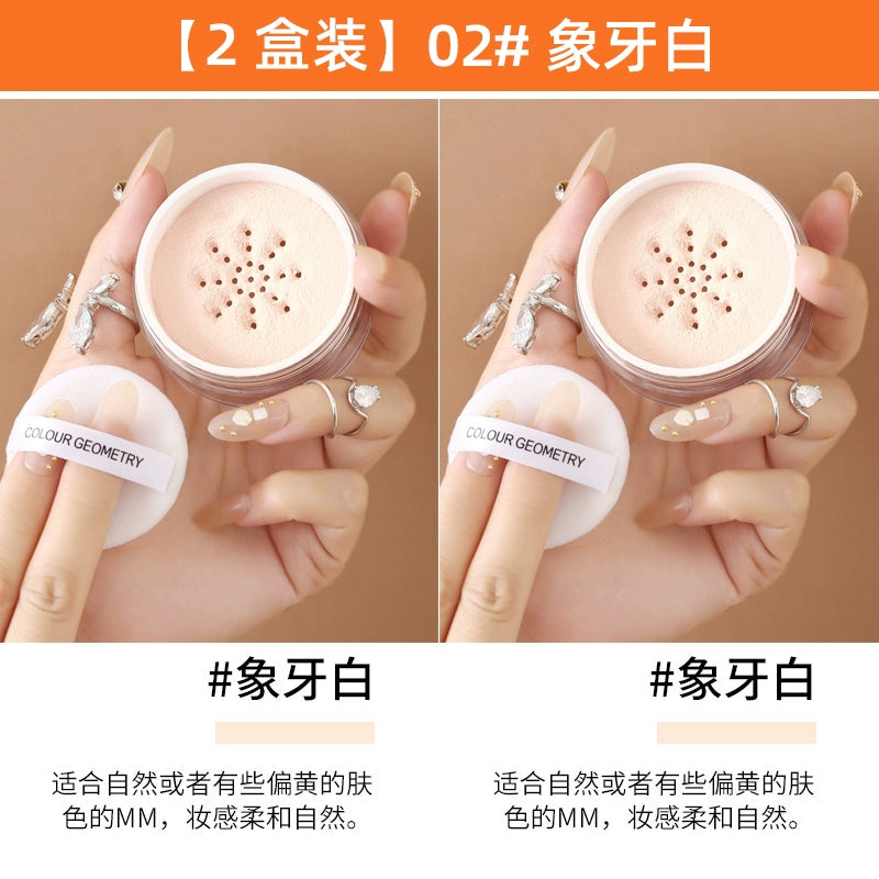 地球同款定妆粉防水防汗隐形遮瑕控油散粉哑光珠光带闪平价彩妆