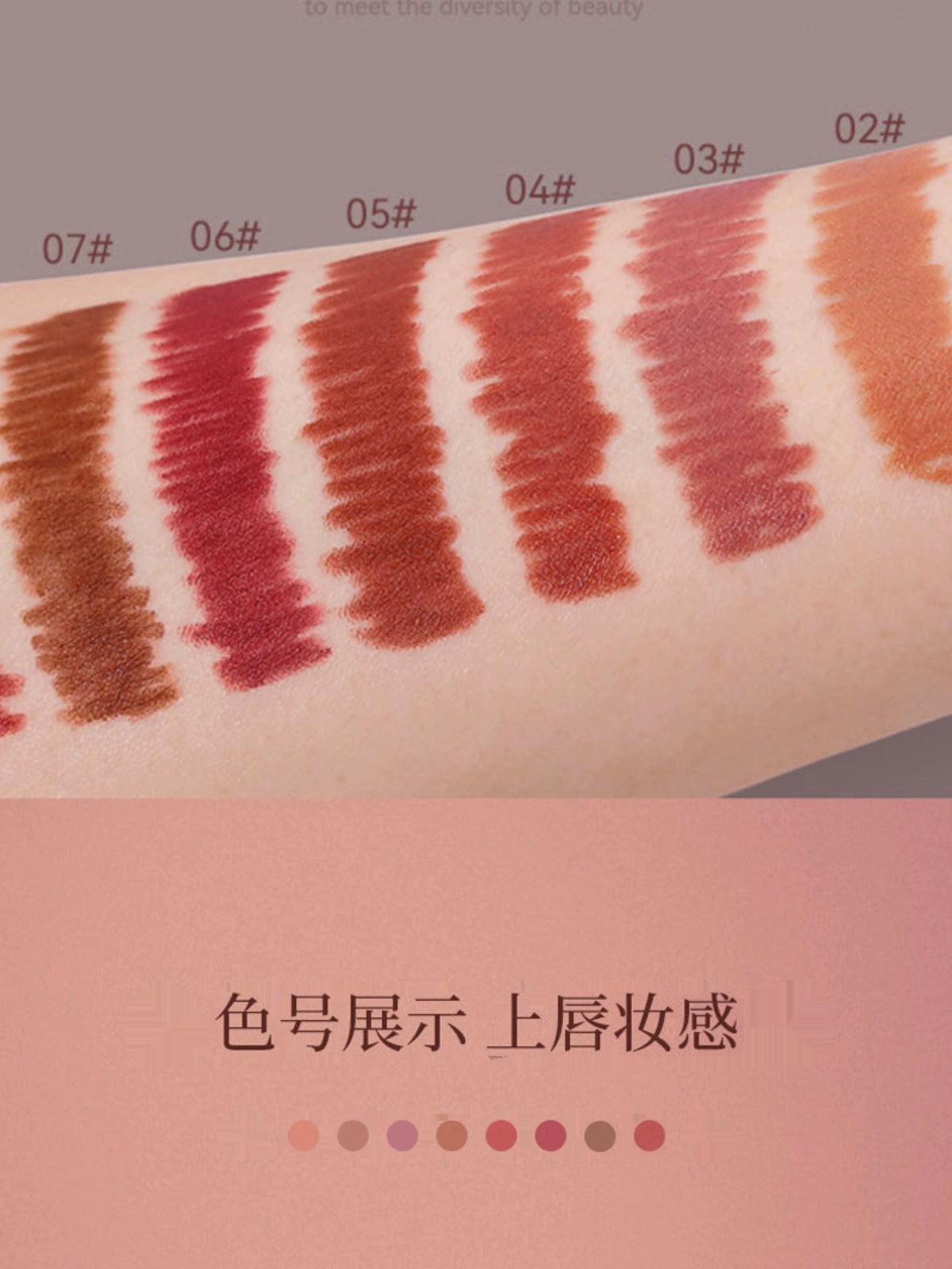 欧美厚嘴唇 哑光唇线笔丝绒雾面唇膏口红不脱色防水裸色持久唇笔