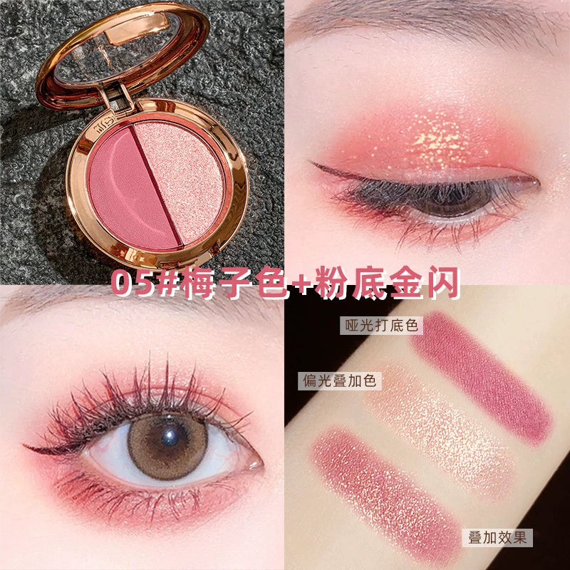 MINSHZEE茗希芝双色眼影盘ins超火闪粉亮片小盘便携2021年新款
