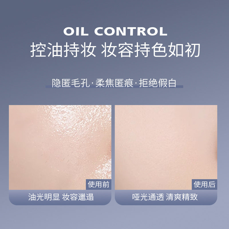 MANSLY可爱柔肤空气蜜粉轻薄透气遮瑕控油防汗不易脱妆定妆散粉