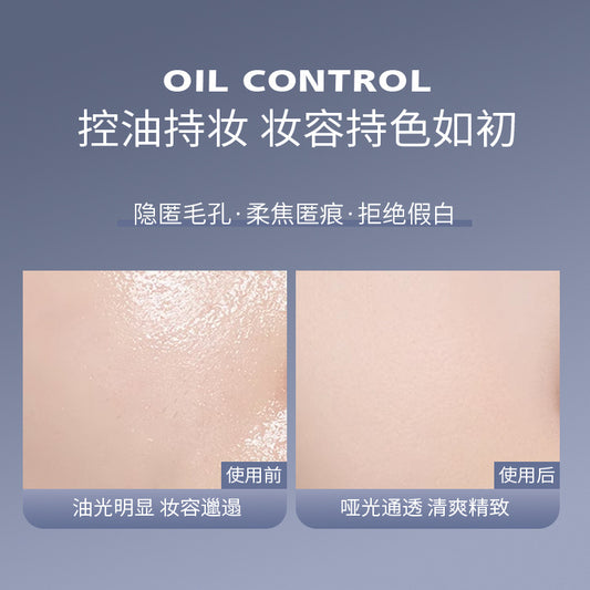 MANSLY可爱柔肤空气蜜粉轻薄透气遮瑕控油防汗不易脱妆定妆散粉