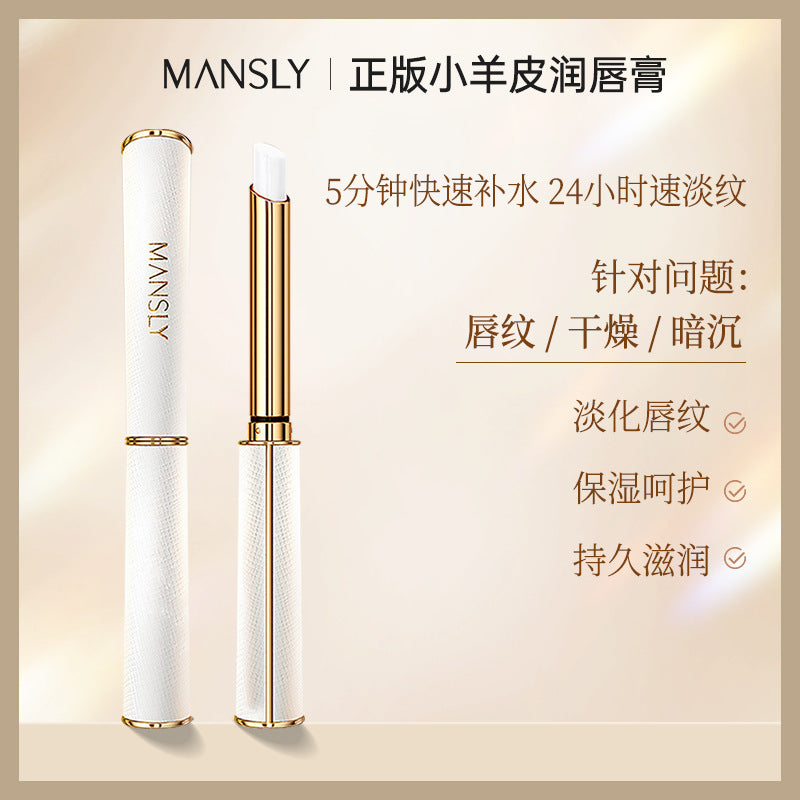 凡士林润口红唇膏女保湿滋润补水淡化防干裂唇膜打底唇部护理唇膏批发