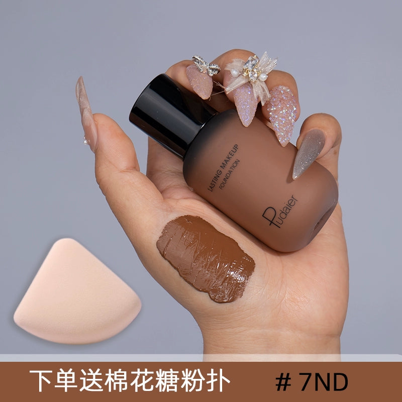 小麦色粉底液欧美妆黄黑皮深色古铜小奶瓶美黑修容调和混油皮遮瑕