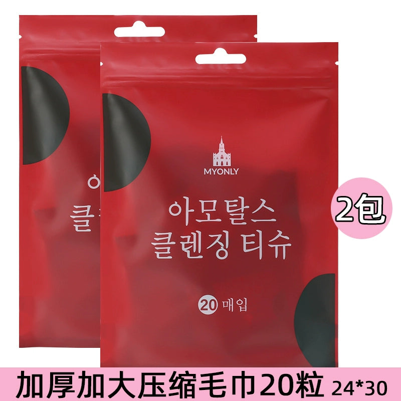 一次性压缩毛巾旅行装纯棉加厚洗脸洁面巾女便携擦脸巾旅游大浴巾化妆工具