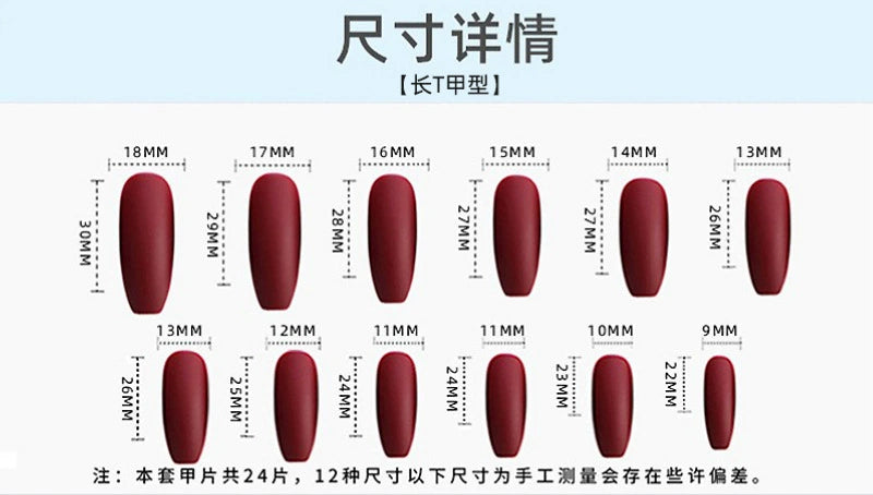 (Hand made nail) Long ladder frosted series wearing armor European and American style cosplay show dance nail stickers finished matte fake nail patches