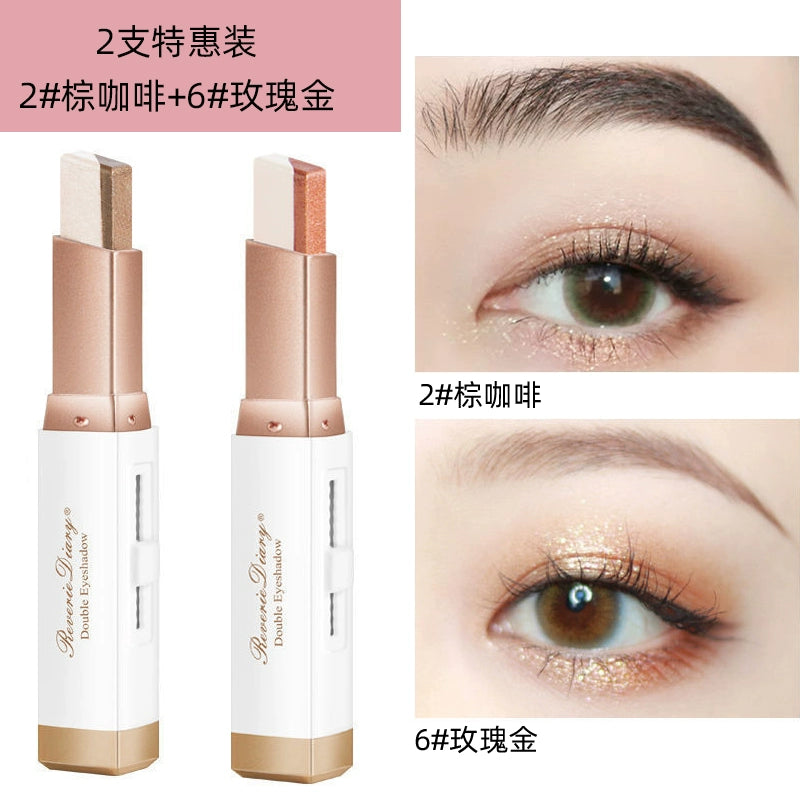 懒人双色眼影棒眼影盘眼影笔防水防汗珠光眼影大地色初学者