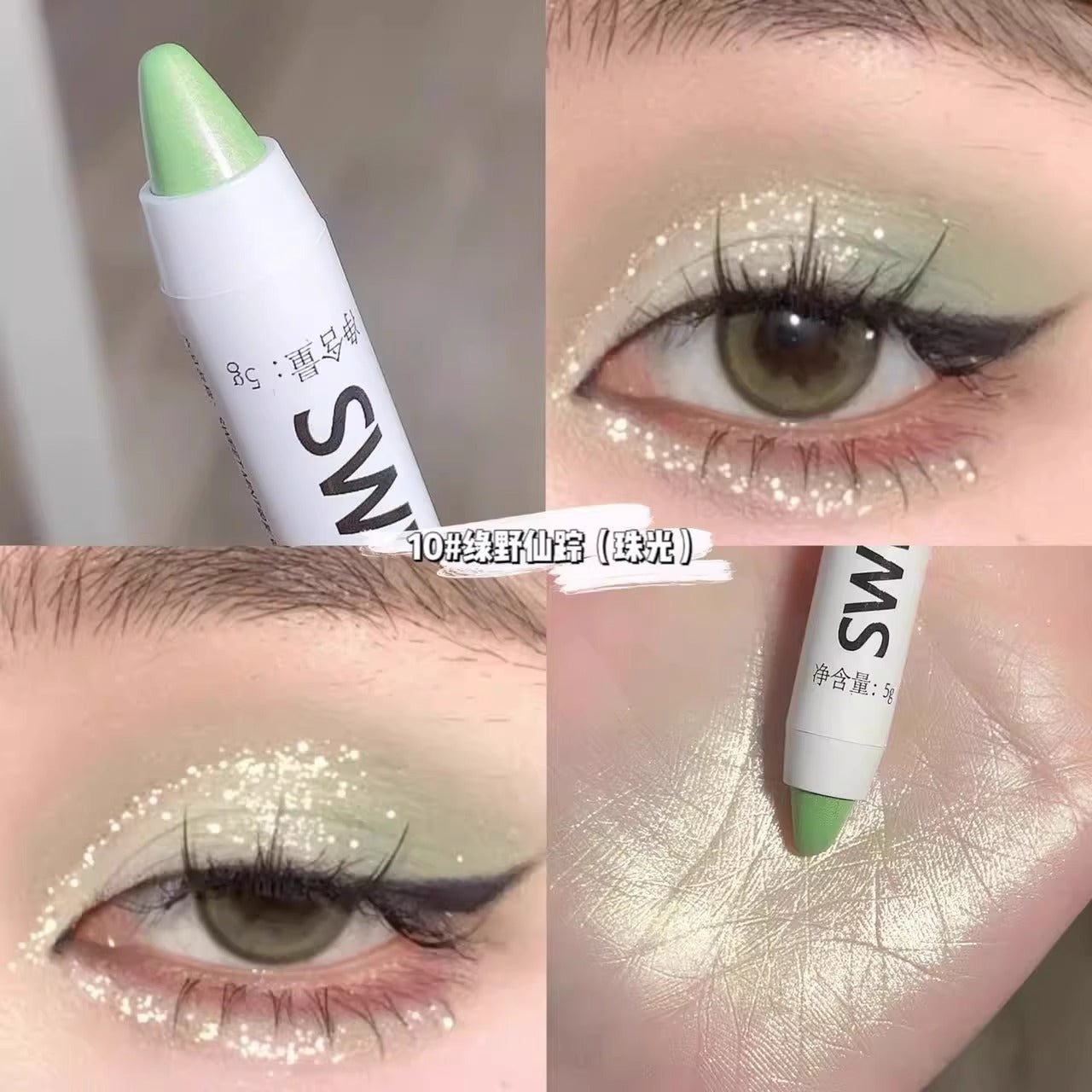 Sleeper Silkworm Highlighter Eyeshadow Pen Eye Bead Matte Flash waterproof Eyeshadow stick