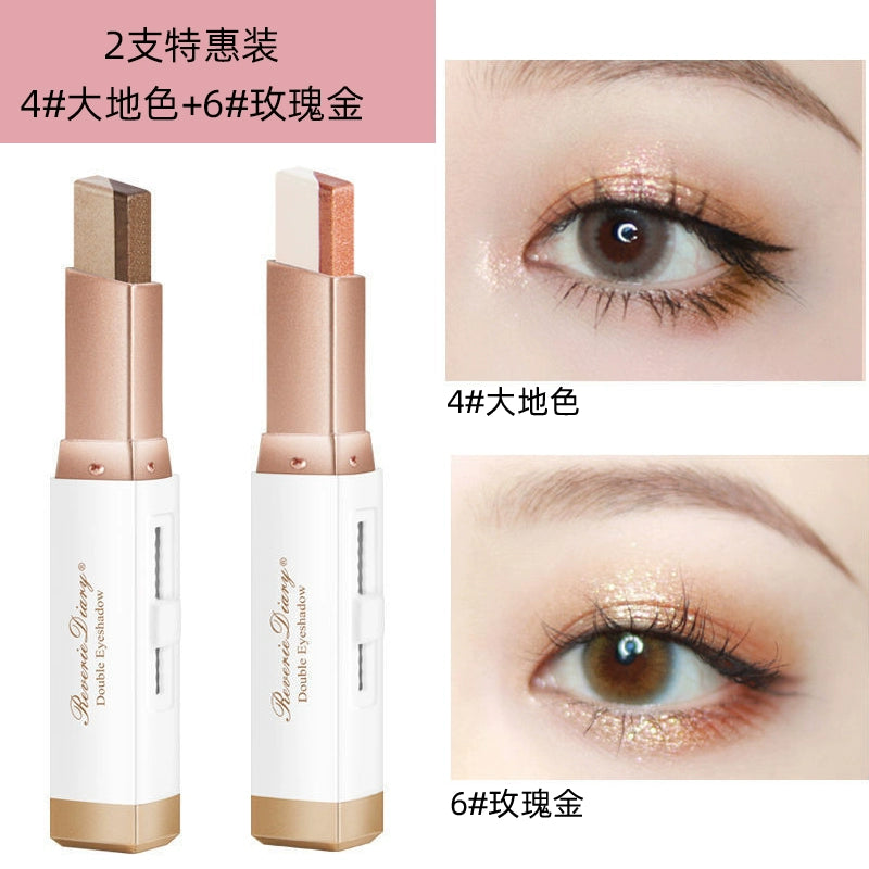 懒人双色眼影棒眼影盘眼影笔防水防汗珠光眼影大地色初学者