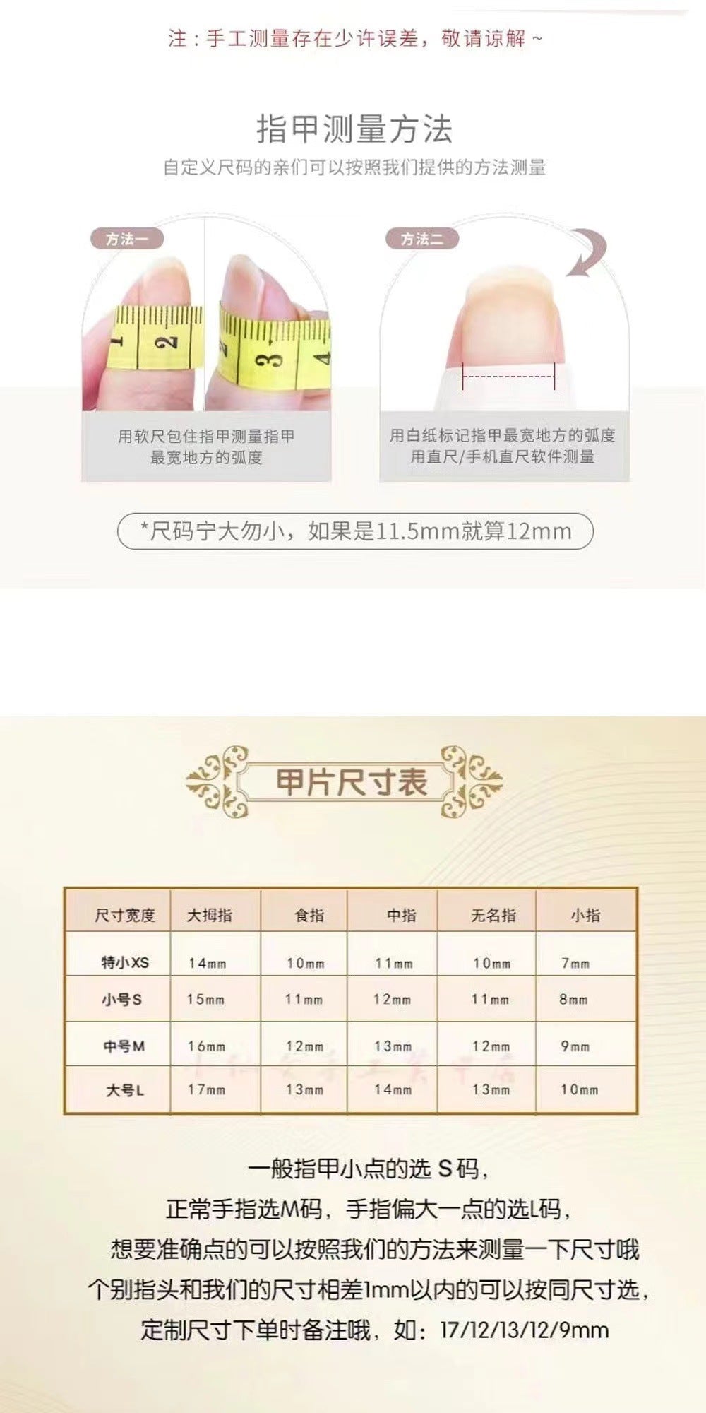 (Hand-Made Nail) Pure Hand-Wear Nail Manicure Three-Dimensional Carved Heavy Industry Bridal Manicure Rose Manor Xiaohongshu Nail Patch