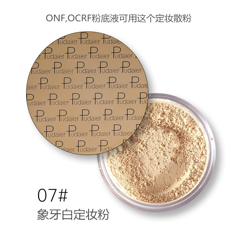 黑皮欧美妆美黑定妆散粉小麦色古铜色非洲黑深色蜜粉女遮瑕修容粉