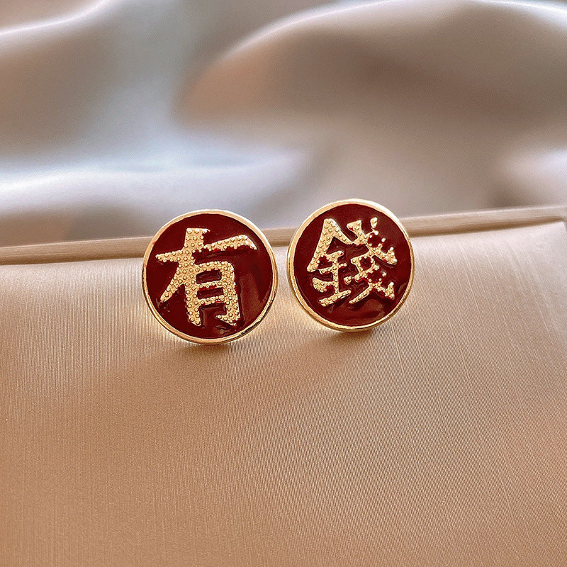 新年红银针流苏耳环过年喜庆高级感耳钉新款复古小众百搭耳饰批发