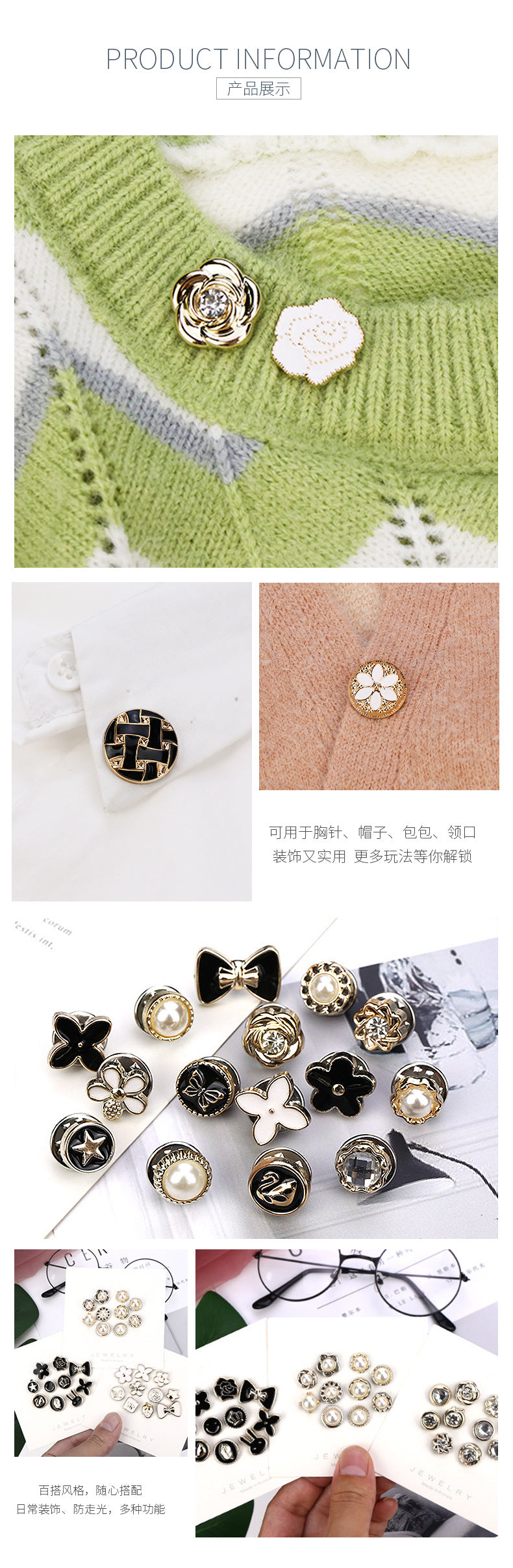 Anti-Exposure Buckle Removable Adjustable Nail-Free Button Sweater Shirt Bubble Sewing Free Invisible Ornament Button
