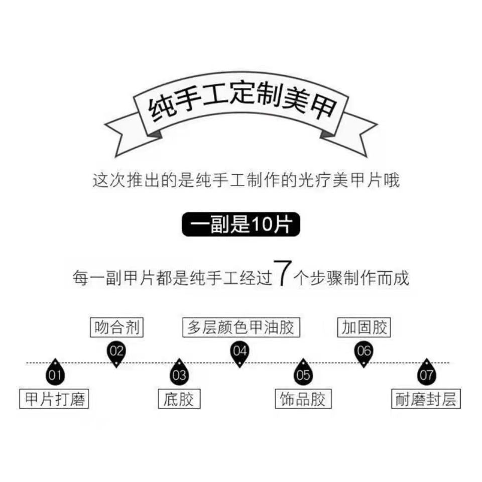 (Hand-Made Nail) Heavy Industry Super Long Ladder Hand-Worn Nail Tip Manicure Wholesale Nail Tip Nail Patch Rose Flower Sweet Cool Hot Girl
