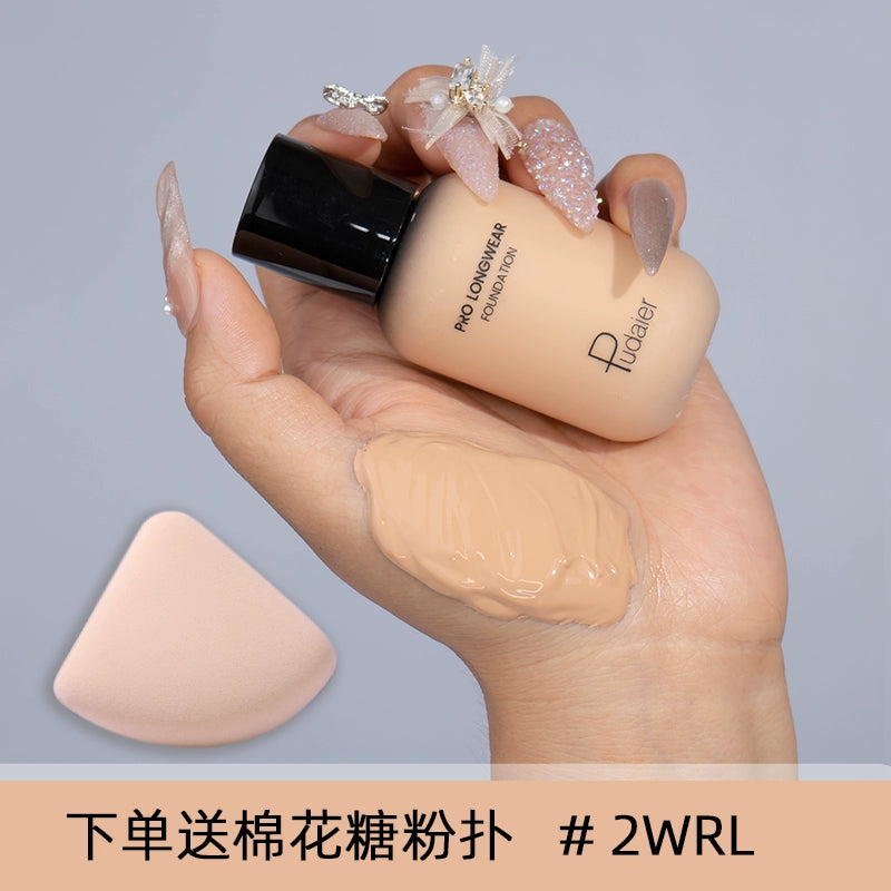 小麦色粉底液欧美妆黄黑皮深色古铜小奶瓶美黑修容调和混油皮遮瑕