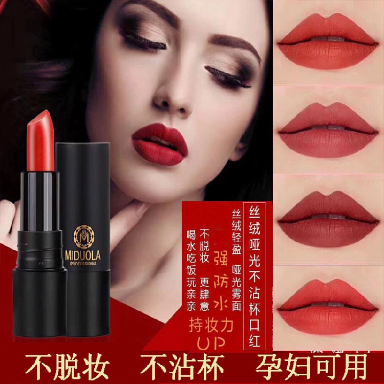 网红不掉色丝绒哑光雾面防水不脱妆沾杯持久保湿口红唇膏显白