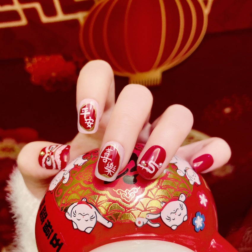 Fashion  nail New Year Manicure Fake Nail Patch New Year Chinese New Year Celebration Joyous Xingshi Wear Nail Finished Patch Wear Nail A53