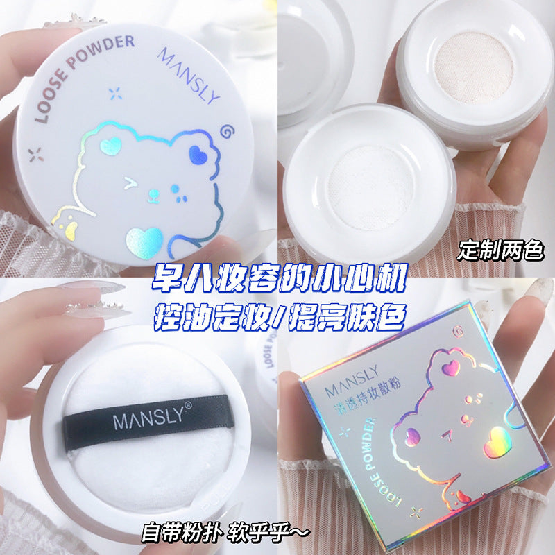 MANSLY可爱柔肤空气蜜粉轻薄透气遮瑕控油防汗不易脱妆定妆散粉