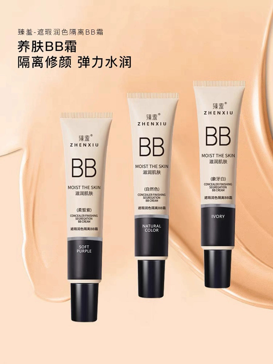 臻羞遮瑕隔离BB霜不脱妆打底粉液修颜保湿素颜霜官方正品旗舰店女