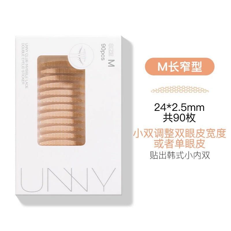Double eyelid sticker invisible natural  for women puffy eye beauty sticker