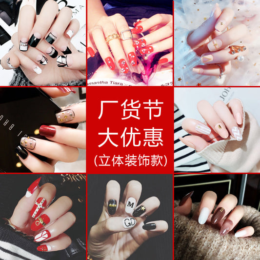 Fashion  nail Internet Celebrity Fake Nail Patch Wear Armor Finished Product Nail Tip Nail Stickers Removable Nail Patch Removable Nail Rhinestone-Sticking